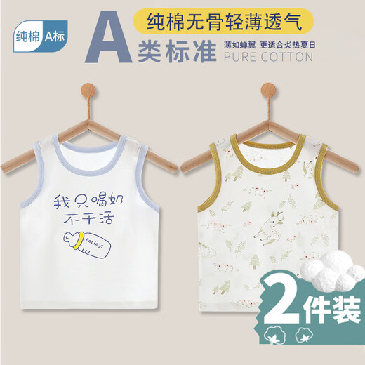 TTPMER Summer Breathable Tend для мужчин и девочек 6626 Сянген Фулу змея (дышащий) 80