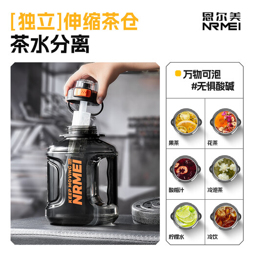 NRMEi tons cup tons bucket sports water cup extra large capacity tea water separation high temperature resistant tritan men's fitness kettle cup