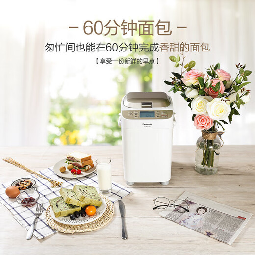 Panasonic Bread Machine WTP1001 Frequency Converter Bread Machine Fully Automatic Insertion Intelligent Baking Schedule Baking Toast