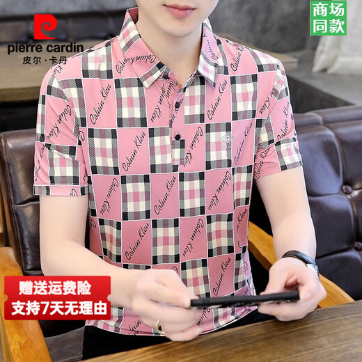 皮尔卡丹（pierre cardin）高端品牌男士短袖t恤有带领上衣夏季商务休闲冰丝polo衫 白色9902 M 80-100斤左右