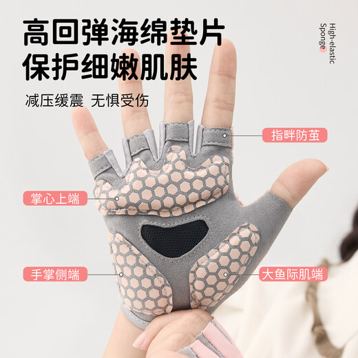 FYOUGA children's sports gloves for men and women bicycles special outdoor riding horizontal bar pull-up anti-slip equipment a pair of pink luminous gloves half-finger gloves XXS recommended 4-9 years old weight 30-50 Jin Jin equals 0.5 kg