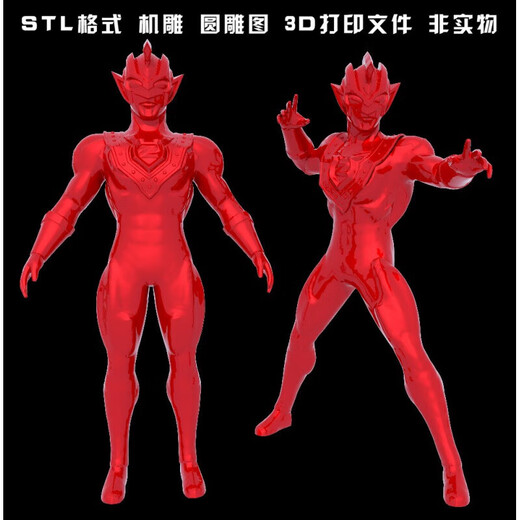 689 Ultraman Zeta Alfa Delta Delta Beta Circular Escultura STL File 3D Modelo impreso Collection
