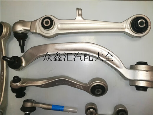 Yusenyi Volkswagen Passat B5 LED Audi A6C5 Old A4 hacia arriba y la suspensión de brazo de brazo inferior Bisel Bola de control de la bola, Bend 693N