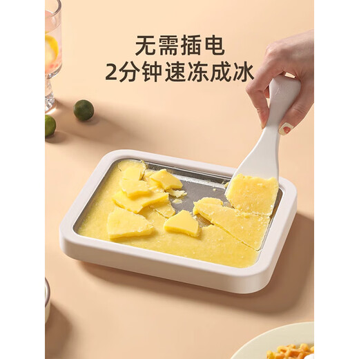 Gebratene Joghurtmaschine für Haushalt kleine Mini-gebratene Joghurtplatte muss gefroren und gebratener Smoothie-Maschine für Kindereisbraten und klein 22,5*17,5 Weiß sein
