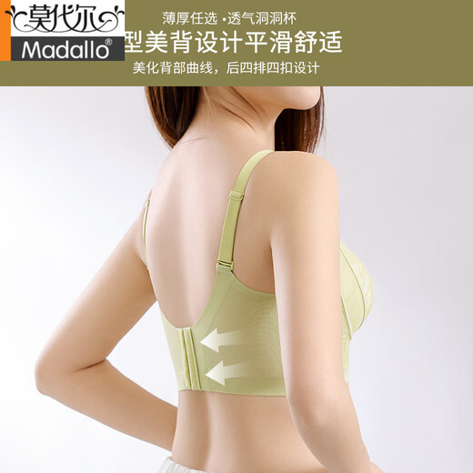 Modal thin underwear breathable small breasts gathering and collecting secondary breasts adjustable anti-extended sagging large breasts showing small bra without steel rings [mint green] Single-piece bra 80B 36/80 B (medium-thick)