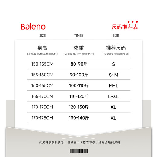 
Baleno striped spliced ​​wide-leg pants for women in spring and autumn 2025 new style one pants for two wear loose and comfortable versatile casual trousers