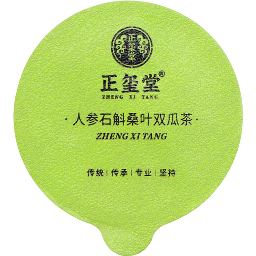 
Jingshuo Mulberry Leaf Double Melon Tea Ginseng Tongren Qingqian Liutang Dandelion Root Corn Scarf Health Tea Gift 370g
