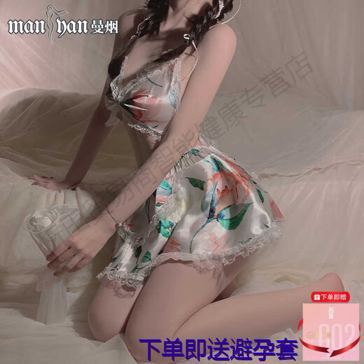 曼烟赠避孕套情趣内衣性感女仆装诱惑纯欲睡衣制服套装激情战袍女9896 露背蝴蝶结套装 均码 建议体重80-120斤
