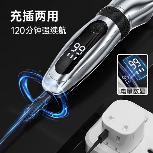 Oaks Oaks Teddy shaving tool special dog clipper trimming puppy hair cutting tool pet shaver (full body wash) preferred package one