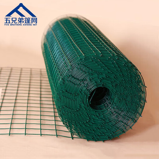 Five Brothers (FiveBrothers) barbed wire fence Dutch mesh guardrail chicken isolation high-speed breeding soft plastic 1.2 meters high 2.5 mm thick 10m