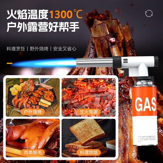 LINGDONGLI flamethrower gas tank nozzle fierce fire burning meat outdoor barbecue igniter high temperature flamethrower spray gun baking
