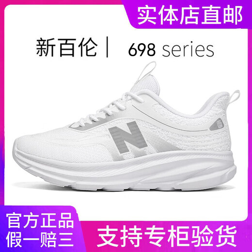 新百伦官网正品男鞋夏季百搭透气网面跑步运动休闲鞋厚底增高老爹鞋女鞋 698灰蓝 42 (260mm)