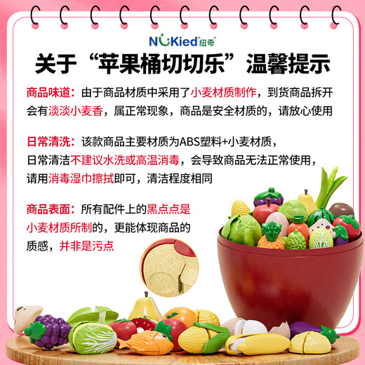 
Newchi apple slicing toys can be bitten for babies, Montessori early education kitchen play house, large fruits, Chinese Valentine's Day gift