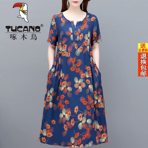 Robe de soie en coton officielle du pic pour femmes d'âge moyen et âgées de 40 à 50 ans maman I mâle d'été à manches courtes en vrac en vrac coton artificiel n ° 9227 couleur 6xl recommandée 175200jin [Jin est égal à 0,5 kg]
