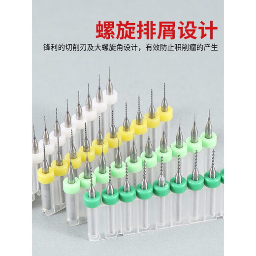 Milan drill bit tungsten steel micro small drill bit twist drill alloy steel twist drill ultra-fine high hardness precision 0 0.3-1.2MM ten piece combination set