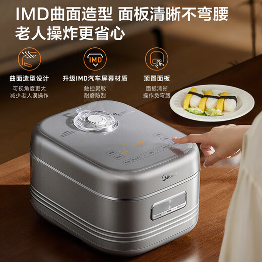 Midea rice cooker 0 coated petals IH heating uncoated 3-4 people 4-5 people 316L stainless steel liner smart home 4 liter rice cooker MB-40HB2 government subsidy