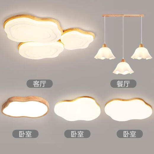 Clcey Purui Full Spectrum LED Light Light Nordic Log Sala de estar Dededing Bedroom Lámpara de madera maciza moderna 1W B Estilo Strange Cloud Blanco Cloud Spectrum/Reflectante 9898 LED TRES COLOR LUZ