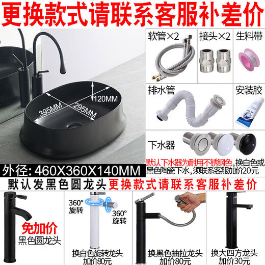 喜米陶瓷台上盆洗手盆哑光洗面洗漱盆冷热水龙头小尺寸洗脸盆水池水盆 军绿色 4839盆下水胶