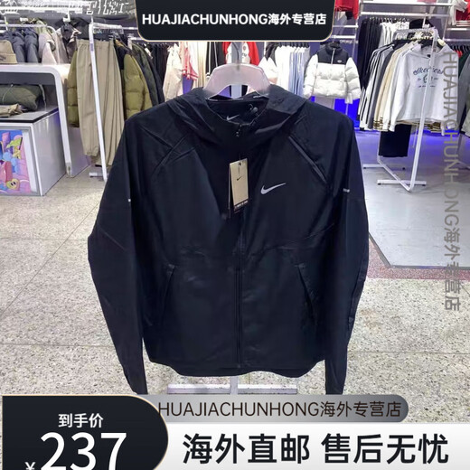 Nike (Nike) Summer Sun Protection Sun Men and Women's Spring y Summer Windbreaker Chaqueta seca rápida Delina Fina Fina Flotosa Carrera Ejercicio DD4747 [Negro] 2xl