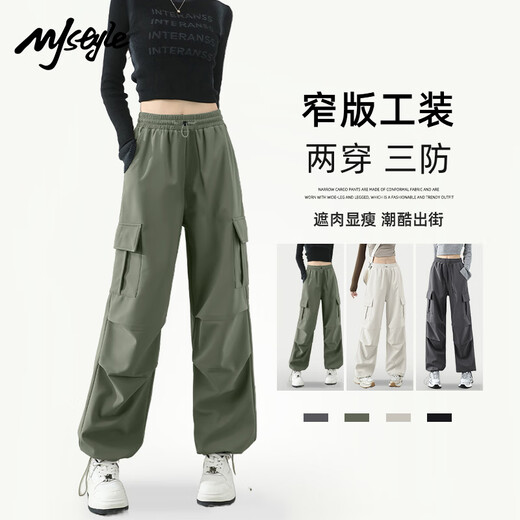 
MJ STYLE tooling straight trousers for women in 2025 fall new fashionable and versatile slim fit and high waist sports pants