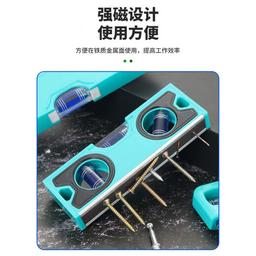 Ye Yu small portable level ruler mini magnetic level high precision level ruler engineering measurement balance ruler mini 10cm