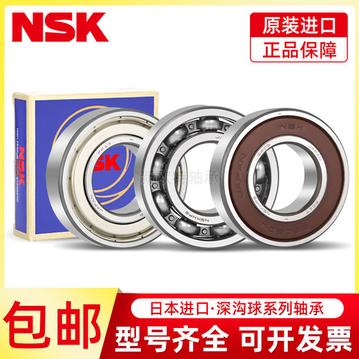 
XMSJ Japan imported NSK bearings 6215 6216 6217 6218 6219 6220 6222 6224 ZZ DU 6215ZZ--------------------------------------------------------------------------------------------------------------------------------------------------------------------------------------------------