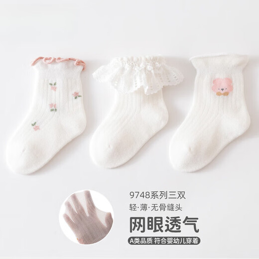 Chaussettes de petite fille d'été fine des filles en mailles respirantes pour chaussettes de dentelle bébé princesse en dentelle de lace désossèle pour filles coton 9720 Série Triple-paire groupe 0-6 mois