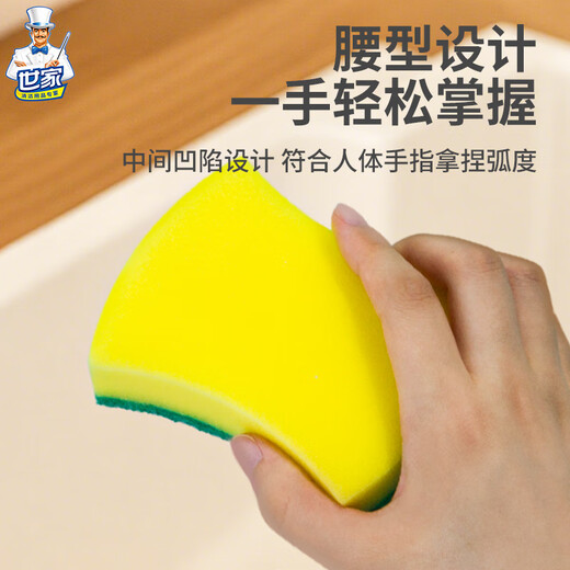 Saga scouring pad 10.5*8.5*2.5CM*8 pieces imported from Italy, kitchen degreaser, pot and dishwasher sponge