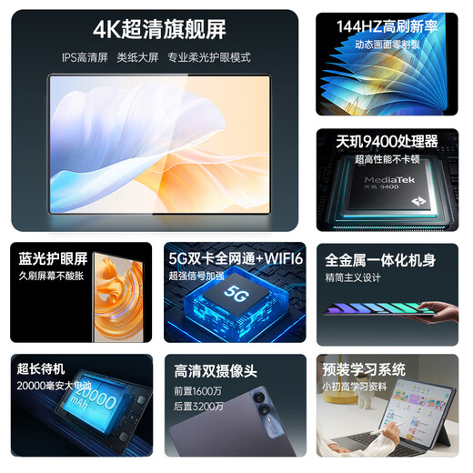 HUWYI Tablet-Computer padPro2025 neues iPad 4K ultraklarer großer Bildschirm Vollbild 144 Hz voll Netcom 5G High Brush Online-Klasse Lernspiel Unterhaltung Büro weiches Hellviolett 17pro16G läuft + 256G Speicher + Luxusgeschenk 12 Briten