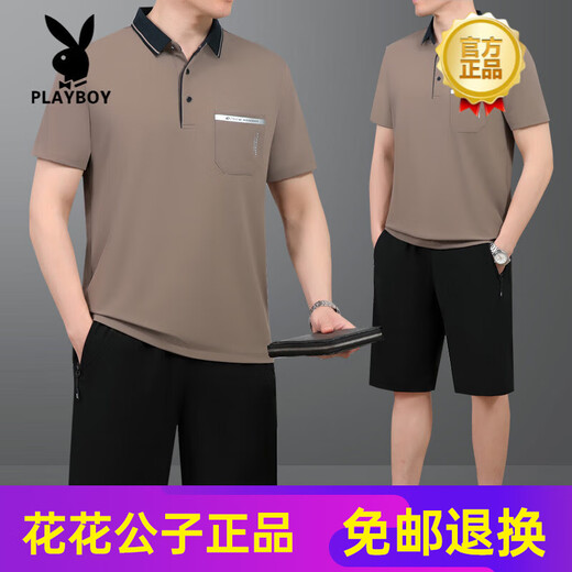 Playboy (PLAYBOY) high-end 2025 summer new style middle-aged men's father and father wear ice silk short-sleeved T-shirt shorts running sportswear 683 blue L suggestion [100Jin[Jin equals 0.5 kg]-----120Jin[Jin equals 0.5 kg]] T-shirt pants
