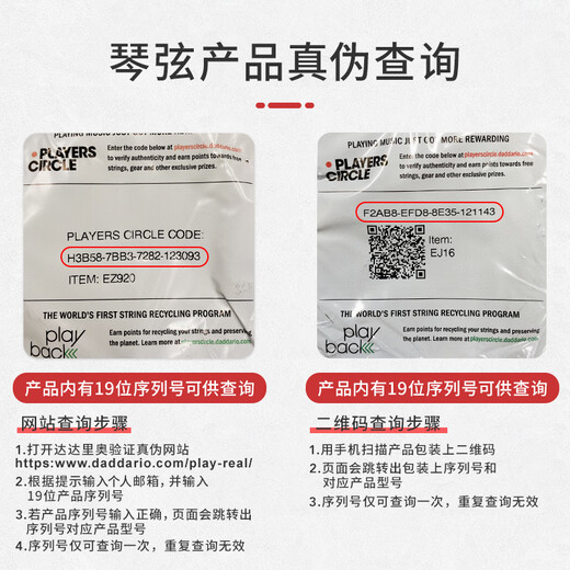 达达里奥（D'Addario）民谣吉他弦木吉他弦涂层XT琴弦套弦EXP16升级XTAPB1253 磷铜XTAPB1047(EXP15升级款)