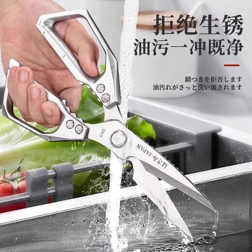 煦凛【德国】厨房剪刀剪骨刀不锈钢多功能剪鸡骨剪鸡鸭鹅剪骨用强力剪 【全新升级单重防锈】SK5银色厨房剪刀