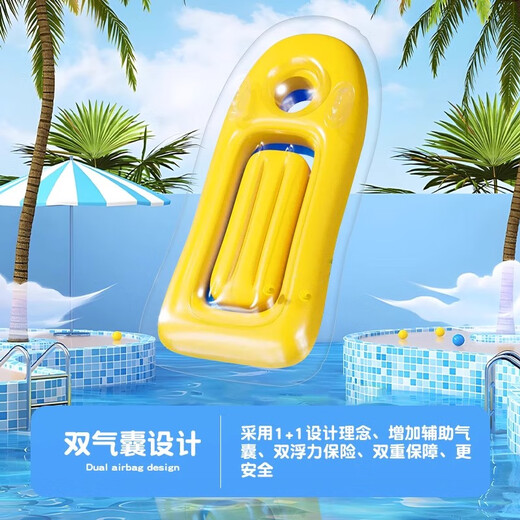 
Children's surfboard inflatable water skiing surfboard playing with water equipment surfboard children's water toys thickened large floating row children's surfboard