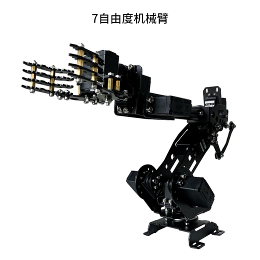 Lingle 6/7 degrees of freedom robotic arm with claws, all-metal robot model, programming, mobile APP control custom model, package 2 robotic arm with analog steering gear, 6 degrees of freedom, assembly, black
