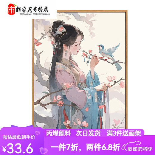Manlang Chinese ancient style girl digital oil painting DIY new Chinese style hand-painted painting fill color acrylic passing time oil painting SJ16854 30*40cm solid wood inner frame + brush pigment