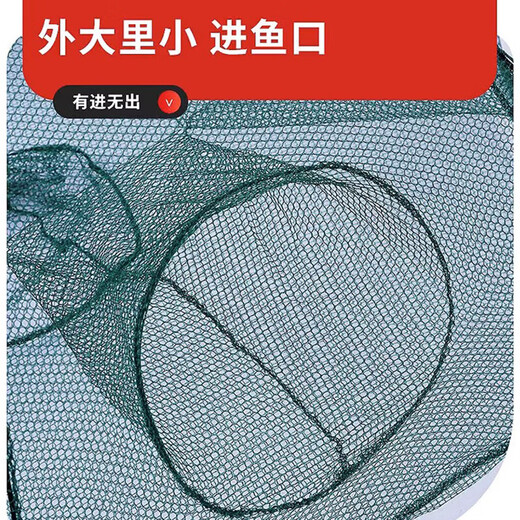 First-time fishing net foldable ecological breeding cage ground net lobster net cage net bag auxiliary materials tools nylon net 8 holes A umbrella type