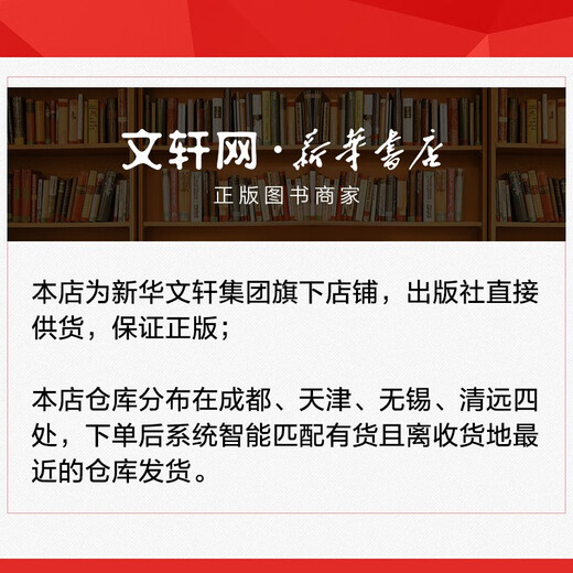 Introducción genuina al diagnóstico y tratamiento de acupuntura de oído Liu Jihong Editor en jefe 9787513260701 China Medicina tradicional China Press Introductory Basic de texto para principiantes Medicina tradicional China Acupunta Introducción clínica para el diagnóstico y tratamiento de acupuntura de oído y tratamiento