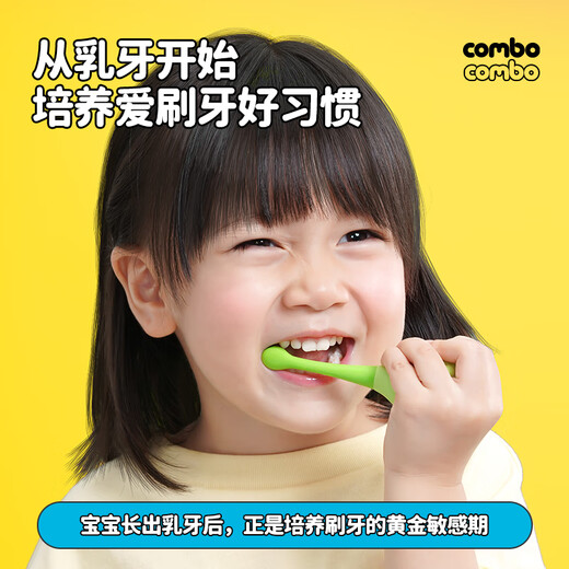 [Mise à niveau anti-avant-astifit] Petite brosse à dents pour enfants de poulpe contenant des cheveux doux résistants au fluor bébé bébé