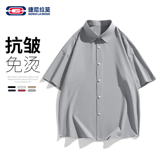 GENIOLAMODE brand long-sleeved shirt for men, solid color, simple basic summer thin section, versatile clothing for young students