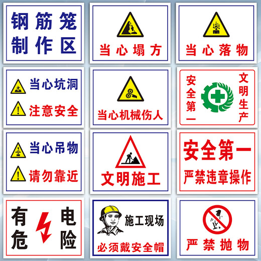 Jipang safety sign warning warning sign power distribution room construction site factory workshop warehouse PVC sticker stainless steel aluminum plate acrylic customization beware of electric shock 20*16cm