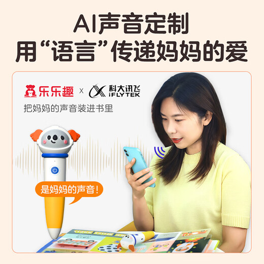 [deepseek version] 2025 new style point reading pen for early childhood education over 0-3 years old, English learning, smart children's literacy point reading machine baby enlightenment cognition early education picture book listening to children's songs reading stories learning toys [4 volumes point reading version] Exploring the Forbidden City (excluding pens)