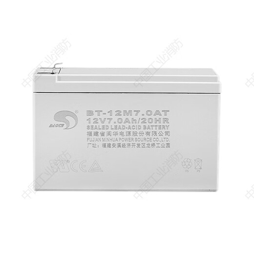 Gulf fire host backup battery 12V7AH/12V10A/12V24A/12V50AH fire fighting equipment Gulf 50AH/12V battery