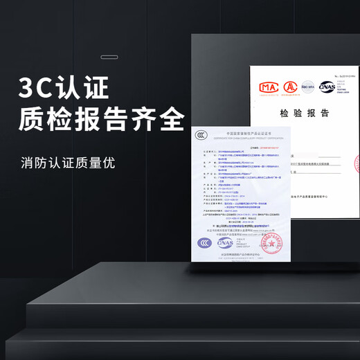 Gulf GST-GBFB-200MP3 broadcast distribution disk amplifier disk fire controller emergency broadcast controller GBFB-200MP3