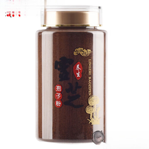 长白山林芝包子粉 灵芝孢子粉增I强破壁灵芝孢子粉林芝孢子油特级灵 500 破壁率高达99支持任何检测
