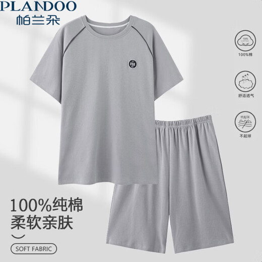 Palando Pajamas de algodón puro para hombres pantalones cortos delgados de verano para hombres Los niños sueltos de gran tamaño pueden usar trajes de ropa para el hogar jóvenes afuera de 13601 xl [sugerido 120-140Jin [Jin equivale a 0.5 kg]]