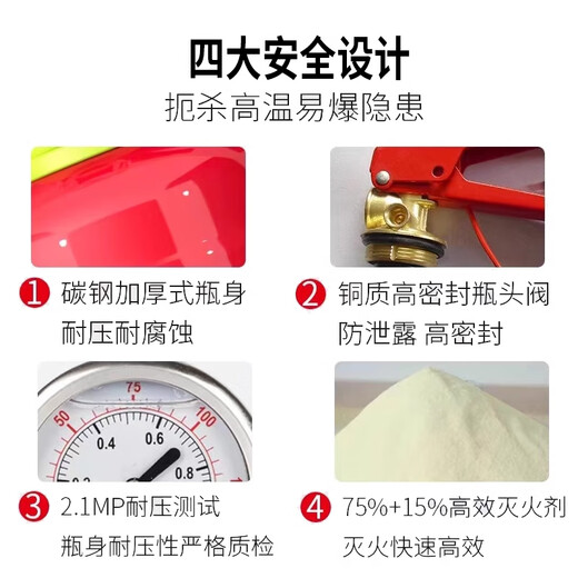 干粉灭火器4公斤商铺用车载手提式家用车用工厂用12358kg消防器材 1KG灭火器 2025新国标 最新生产