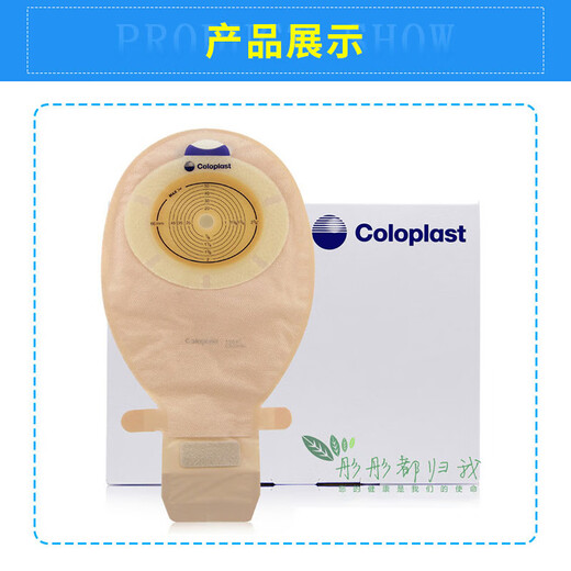 康乐保（Coloplast）15541胜舒一件式造口袋大便肠袋造瘘袋除臭肛门袋1盒10个 15541造口袋[1盒]单面透明款