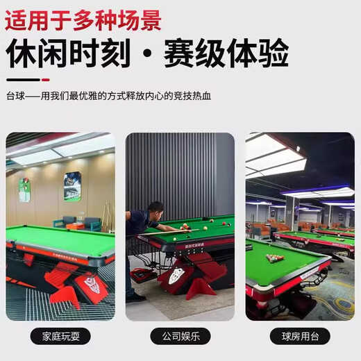 Joe's House Venomous Fang billiard table standard Chinese style black eight-ball table for adult commercial home ball room competition special pool table 9 feet Venomous Fang 1.2 steel warehouse professional model recommended for high requirements on the table