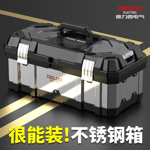 Delixi Stainless Steel Toolbox Set Car Multifunctional Industrial Grade Home Portable Hardware Storage Box