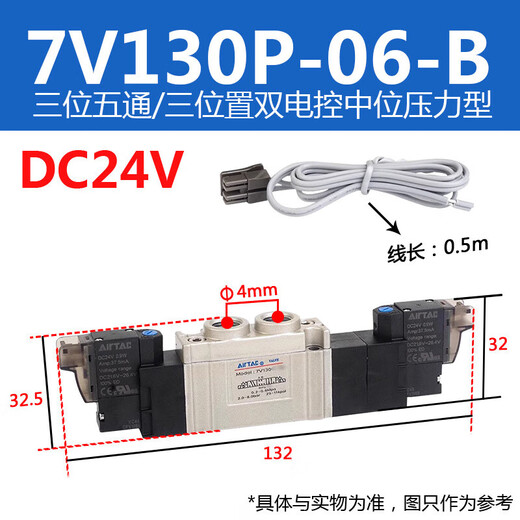 亚德客（AIRTAC）7V电磁阀7V11006B0507V050M5B7V12006B050系列电磁阀 7V230C-J08-B  线长0.5m